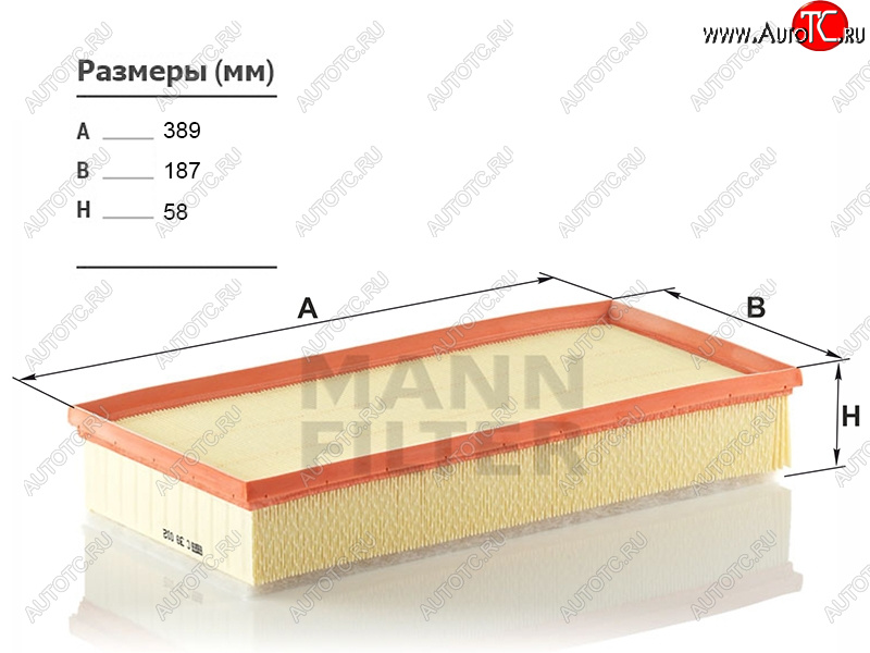 2 159 р. Фильтр воздушный MANN  Audi Q7  4L (2005-2015), Porsche Cayenne ( 955,  957,  958) (2002-2018), Volkswagen Touareg ( GP,  NF) (2002-2018)  с доставкой в г. Таганрог