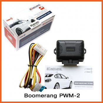 Модуль управления стеклоподъемниками Boomerang PWM-2 Mercedes-Benz 207/310 W207-310 (1977-1996)