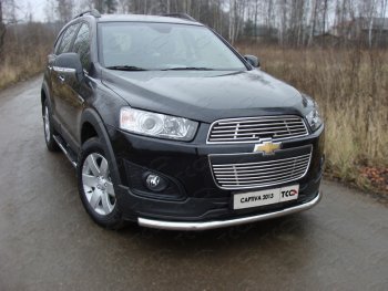 Защита переднего бампера нижняя d60,3 мм ТСС Тюнинг Chevrolet (Шевролет) Captiva (Каптива) (2013-2016) 2-ой рестайлинг  (нержавейка)