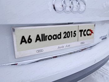 6 449 р. Рамка гос. номера ТСС Тюнинг  Audi A6 allroad quattro  C7 (2014-2019) универсал рестайлинг (нержавейка)  с доставкой в г. Таганрог. Увеличить фотографию 1