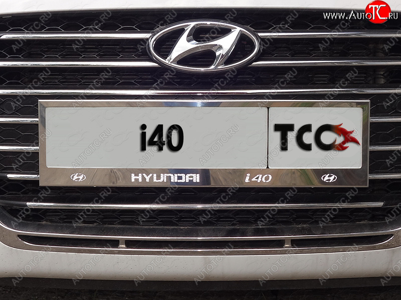 6 249 р. Рамка гос. номера ТСС Тюнинг Hyundai I40 1 VF дорестайлинг седан (2011-2015) (нержавейка)  с доставкой в г. Таганрог