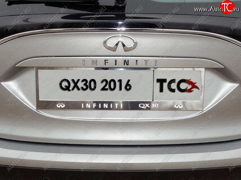 6 449 р. Рамка гос. номера ТСС Тюнинг INFINITI QX30 H15E (2016-2020) (нержавейка)  с доставкой в г. Таганрог