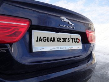 6 449 р. Рамка гос. номера ТСС Тюнинг  Jaguar XE  X250 (2014-2019) дорестайлинг (нержавейка)  с доставкой в г. Таганрог. Увеличить фотографию 1