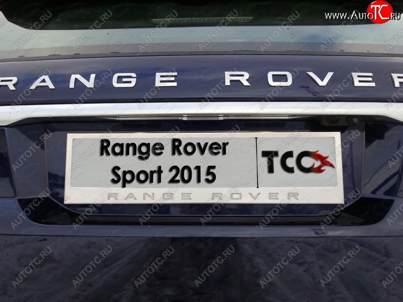 6 449 р. Рамка гос. номера ТСС Тюнинг  Land Rover Range Rover Sport  2 L494 (2013-2017) дорестайлинг (нержавейка)  с доставкой в г. Таганрог