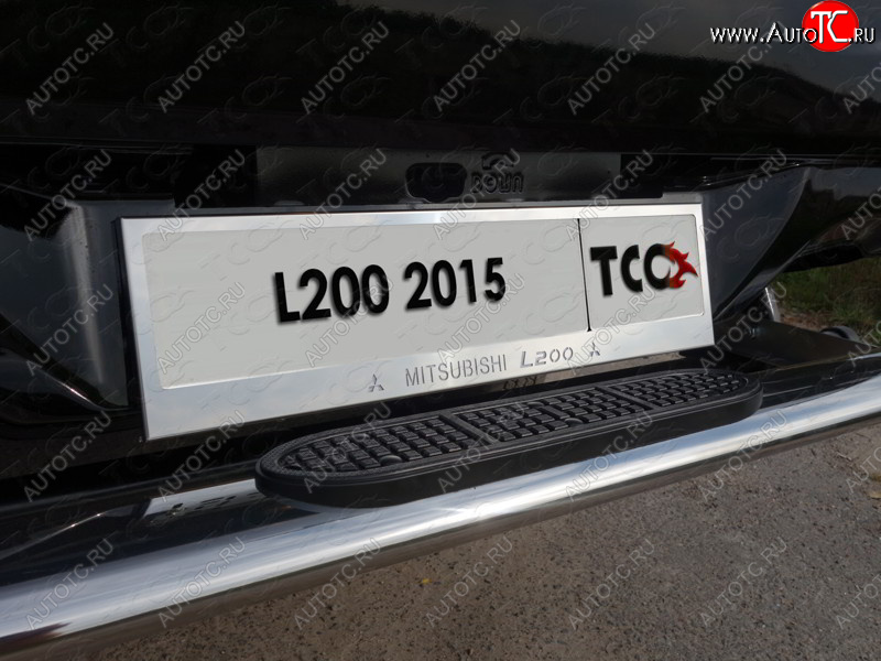 6 449 р. Рамка гос. номера ТСС Тюнинг  Mitsubishi L200  5 KK,KL (2015-2019) дорестайлинг (нержавейка)  с доставкой в г. Таганрог