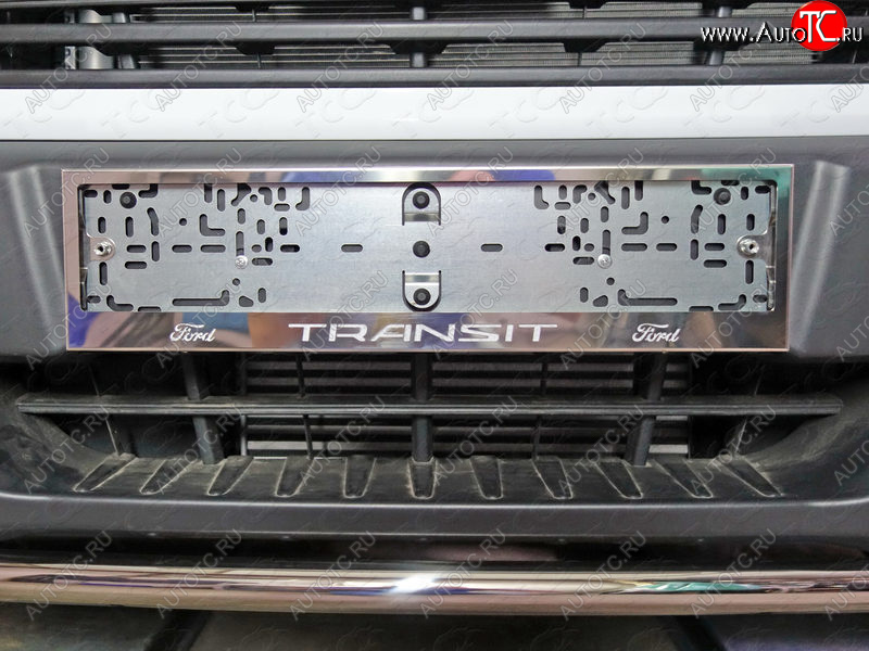 6 449 р. Рамка гос. номера ТСС Тюнинг  Ford Transit (2014-2022) цельнометаллический фургон (нержавейка)  с доставкой в г. Таганрог