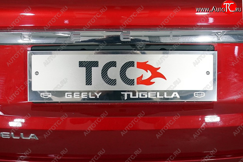 5 299 р. Рамка гос. номера ТСС Тюнинг  Geely Tugella  FY11,HPBA4 (2019-2025) дорестайлинг, рестайлинг (нержавейка)  с доставкой в г. Таганрог