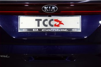 5 299 р. Рамка гос. номера ТСС Тюнинг  KIA Carnival  KA4 (2020-2023) минивэн дорестайлинг (нержавейка)  с доставкой в г. Таганрог. Увеличить фотографию 1