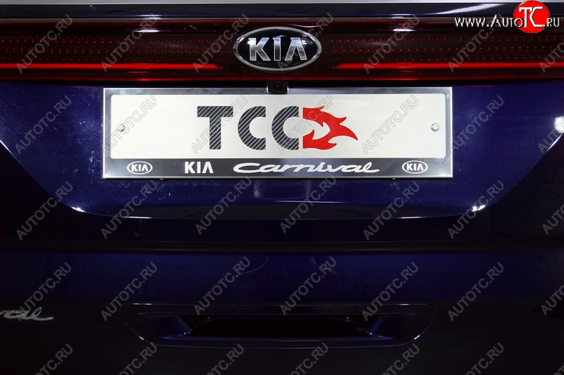 5 299 р. Рамка гос. номера ТСС Тюнинг  KIA Carnival  KA4 (2020-2023) минивэн дорестайлинг (нержавейка)  с доставкой в г. Таганрог