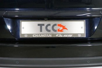 5 299 р. Рамка гос. номера ТСС Тюнинг  Changan CS55 (2018-2025) рестайлинг (нержавейка)  с доставкой в г. Таганрог. Увеличить фотографию 1