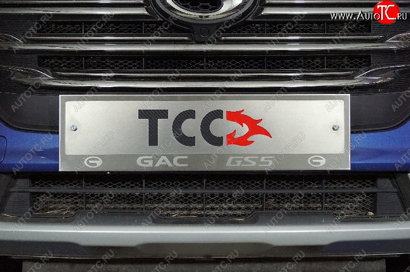 4 999 р. Рамка гос. номера ТСС Тюнинг  GAC GS5 (2018-2024) (нержавейка)  с доставкой в г. Таганрог