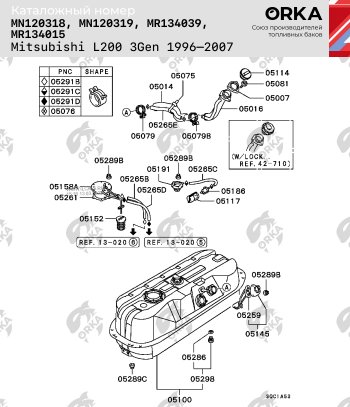 17 999 р. Топливный бак стальной (антикоррозия) Mitsubishi L200 3 K6T-K7T дорестайлинг (1996-2005)  с доставкой в г. Таганрог. Увеличить фотографию 14