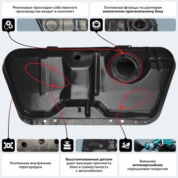 13 999 р. Топливный бак ORKA Chevrolet Lanos T100 седан (2002-2017) (антикоррозия)  с доставкой в г. Таганрог. Увеличить фотографию 18