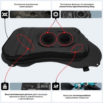 10 499 р. Топливный бак ORKA Renault 19 (1988-1996) ( стальной (антикоррозия))  с доставкой в г. Таганрог. Увеличить фотографию 13