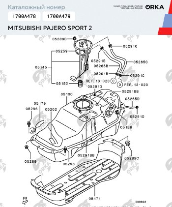 43 999 р. Топливный бак 70 литров (стагер )ORKA Mitsubishi Pajero Sport PB дорестайлинг (2008-2013) ( из алюминия под штатную защиту)  с доставкой в г. Таганрог. Увеличить фотографию 14