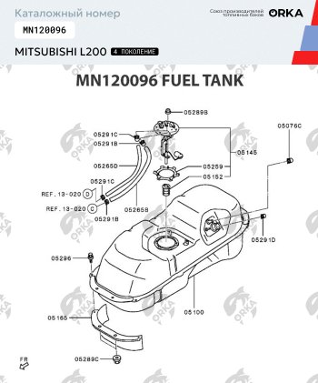 40 999 р. Топливный бак (под штатную защиту) 75 литров из алюминия (стагер) Mitsubishi L200 4  дорестайлинг (2006-2014)  с доставкой в г. Таганрог. Увеличить фотографию 8