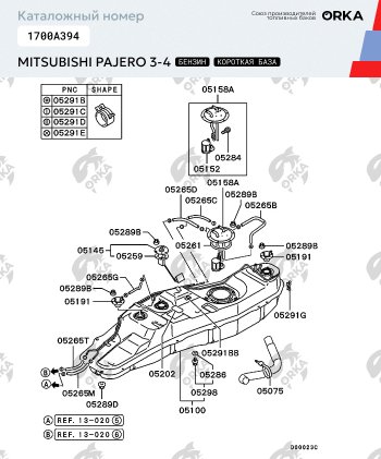 42 899 р. Топливный бак короткая база (бензин) 69 литров (стагер) ORKA Mitsubishi Pajero 4 V80 дорестайлинг (2006-2011) ( из алюминия)  с доставкой в г. Таганрог. Увеличить фотографию 3