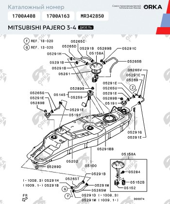 51 999 р. Топливный бак (дизель) 85 литров (стагер)ORKA Mitsubishi Pajero 4 V80 дорестайлинг (2006-2011) ( с клапаном из алюминия)  с доставкой в г. Таганрог. Увеличить фотографию 17