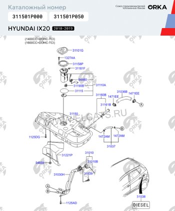 20 999 р. Топливный бак сталь (антикоррозия) Hyundai i20 PB хэтчбэк дорестайлинг (2008-2012)  с доставкой в г. Таганрог. Увеличить фотографию 17