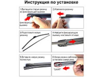 859 р. Cменные ленты для бескаркасных щеток (2х700 мм) Osawa FWR70 Derways Plutus (2007-2008) (FWR70 (2х700 мм))  с доставкой в г. Таганрог. Увеличить фотографию 2