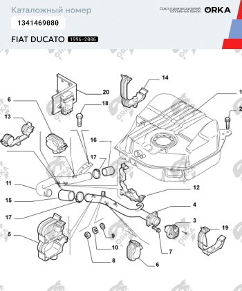 20 899 р. Топливный бак пластиковый (+elabuga) NEW BAK Fiat Ducato (1981-1994)  с доставкой в г. Таганрог. Увеличить фотографию 2