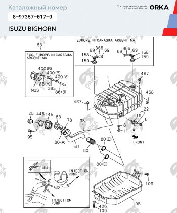 17 699 р. Топливный бак NEW BAK Isuzu Bighorn UBS26GW,UBS73GW 5 дв. 3-ий рестайлинг (1998-2002)  с доставкой в г. Таганрог. Увеличить фотографию 2