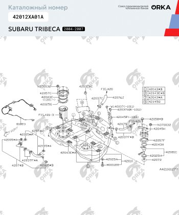 21 449 р. Пластиковый бензобак 64 л. NEW BAK  Subaru Tribeca (2005-2007)  с доставкой в г. Таганрог. Увеличить фотографию 2