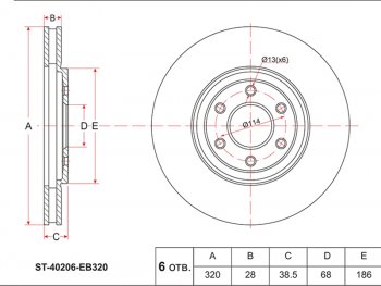 Передний тормозной диск(Ø320) SAT  Navara  2 D40, Pathfinder  R51