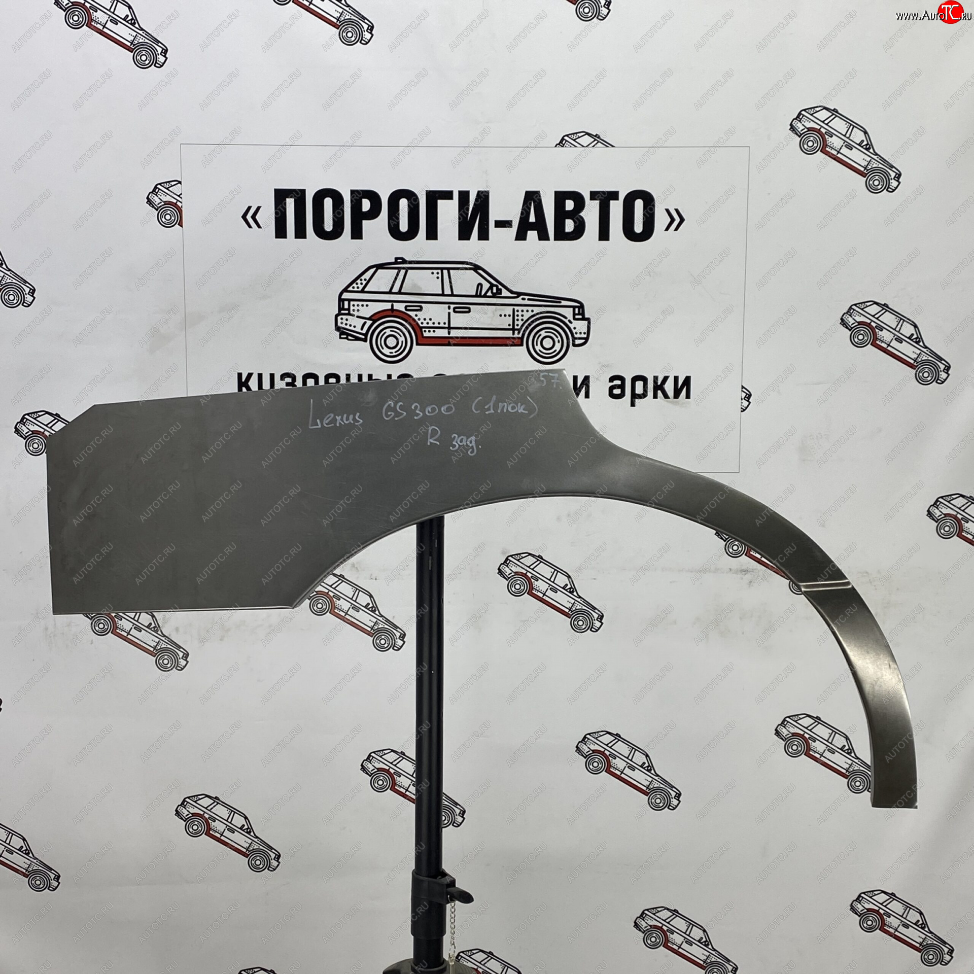 4 299 р. Ремонтные арки задних крыльев (Комплект) Пороги-Авто  Lexus GS300 ( S160,  S190) (1997-2012) дорестайлинг, дорестайлинг, рестайлинг (холоднокатаная сталь 0,8мм)  с доставкой в г. Таганрог