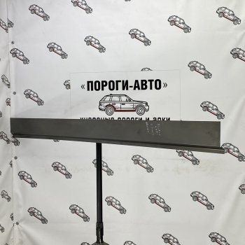 Комплект ремонтных порогов (Ответка порогов) Пороги-Авто Dodge Ram DJ, DS (2008-2012)  (холоднокатаная сталь 1 мм)