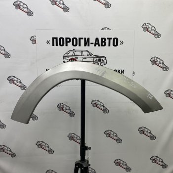 Комплект передних ремонтных арок Пороги-Авто Toyota (Тойота) Land Cruiser (Лэнд)  200 (2007-2021) 200 дорестайлинг, 1-ый рестайлинг, 2-ой рестайлинг  (Холоднокатаная сталь 0,8 мм)