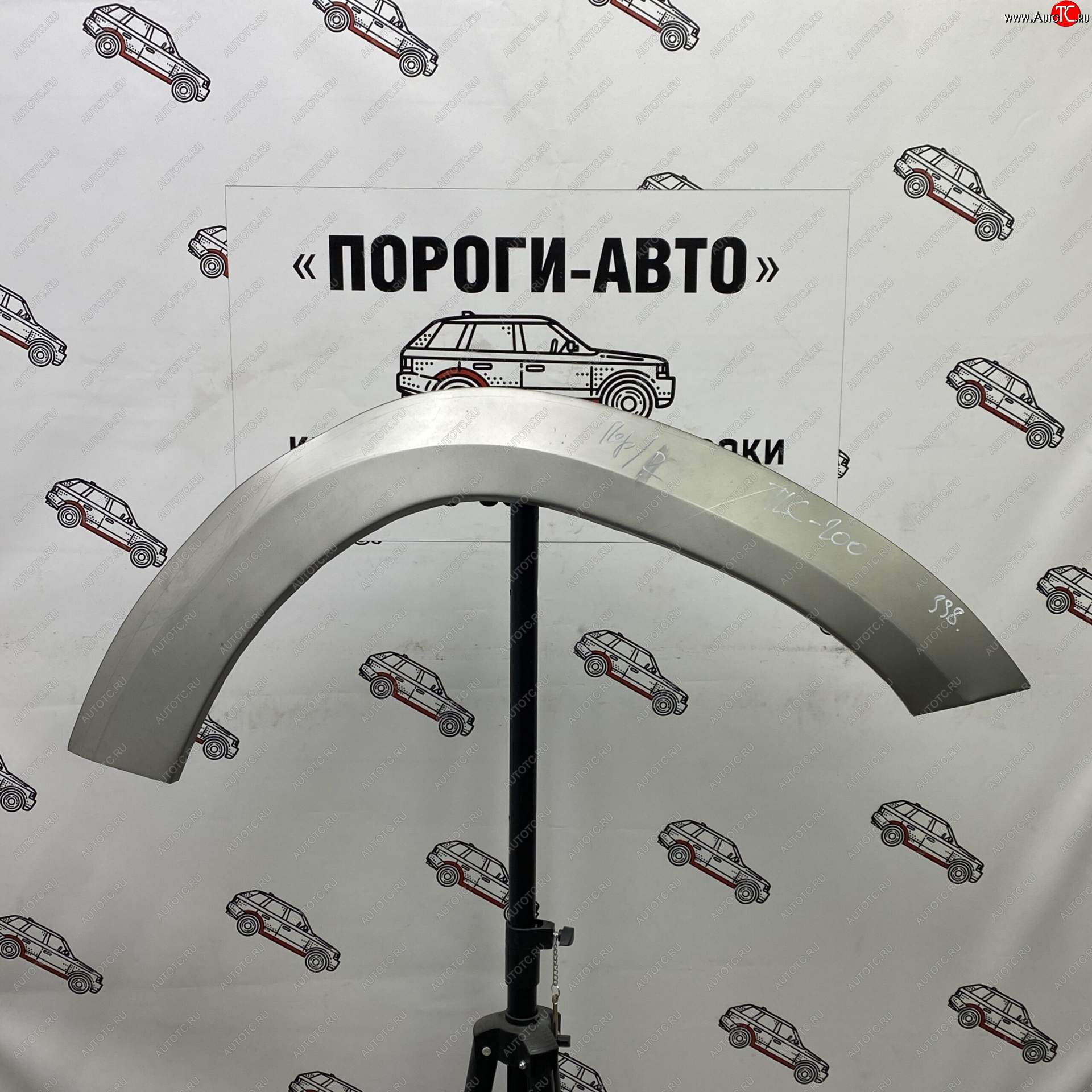 4 299 р. Комплект передних ремонтных арок Пороги-Авто Toyota Land Cruiser 200 дорестайлинг (2007-2012) (Холоднокатаная сталь 0,8 мм)  с доставкой в г. Таганрог