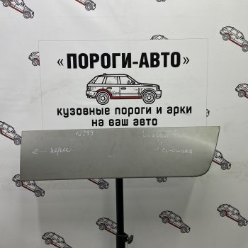 Ремонтная пенка сдвижной двери Пороги-Авто Chrysler Voyager RG минивэн дорестайлинг (2000-2004)  (холоднокатаная сталь 0,8мм)