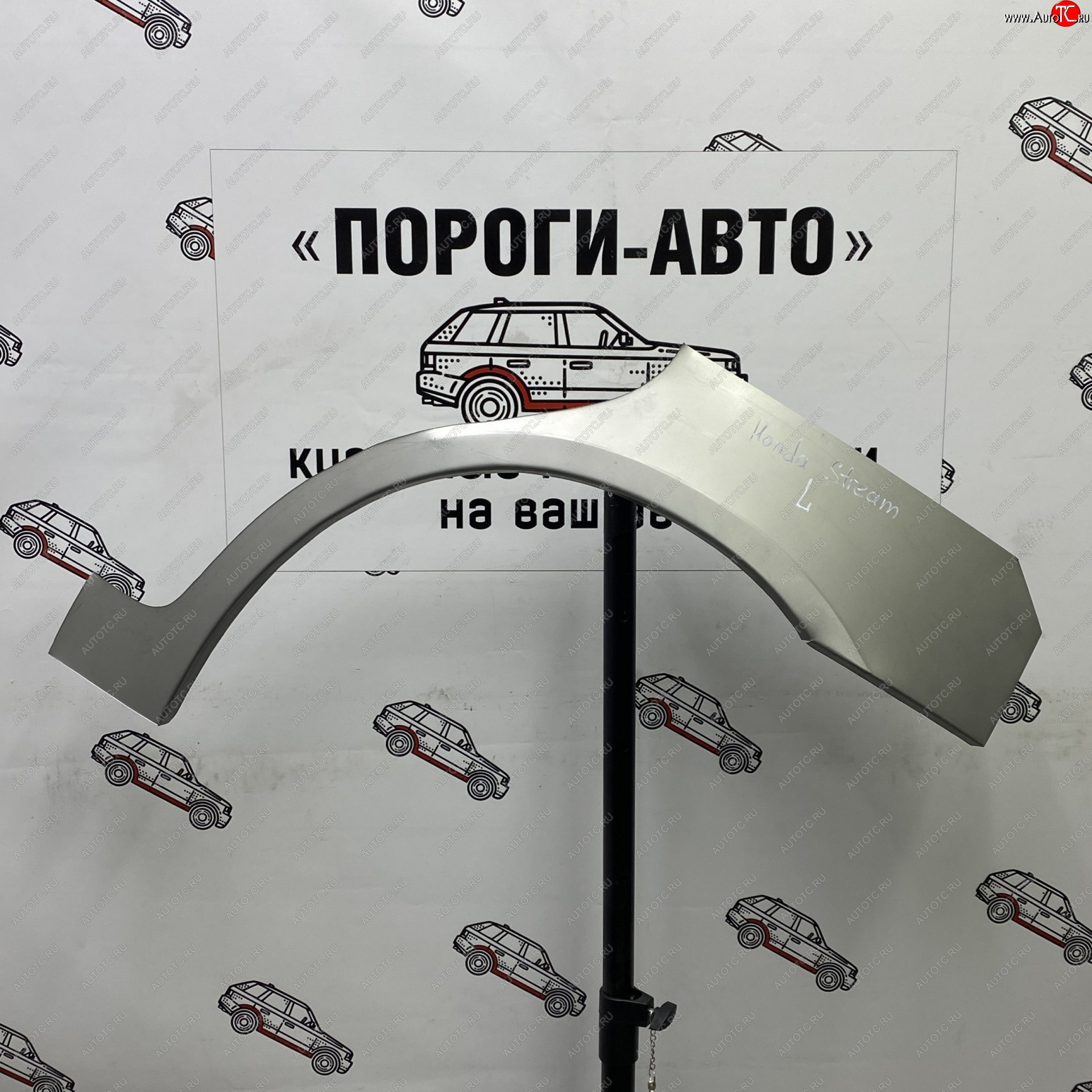 4 299 р. Комплект задних ремонтных арок Пороги-Авто  Honda Stream ( 1 RN1,RN3,  1 RN2,RN4, RN1, RN3, RN5,  2 RN6,RN7, RN8, RN9) (2000-2014)  дорестайлинг, рестайлинг, дорестайлинг, рестайлинг (Холоднокатаная сталь 0,8 мм)  с доставкой в г. Таганрог