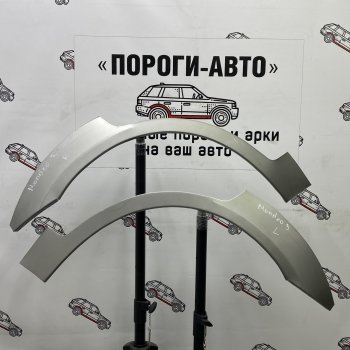 Ремонтные арки задних крыльев (Правая арка) Пороги-Авто Ford Mondeo Mk3,BWY дорестайлинг, универсал (2000-2003)  (холоднокатаная сталь 0,8мм)