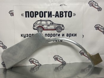 Ремонтные арки задних крыльев (Левая арка) Пороги-Авто Suzuki Vitara TA 5 дв. (1999-2004)  (холоднокатаная сталь 0,8мм)