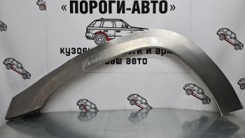 Ремонтные арки передних крыльев (Левая арка) Пороги-Авто Chevrolet (Шевролет) Avalanche (Аваланч)  GMT900 (2006-2013) GMT900 пикап ()