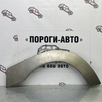 Ремонтные арки передних крыльев (Левая арка) Пороги-Авто Ford (Форд) Escort Express (Эскорт) (1980-1986) фургон ()