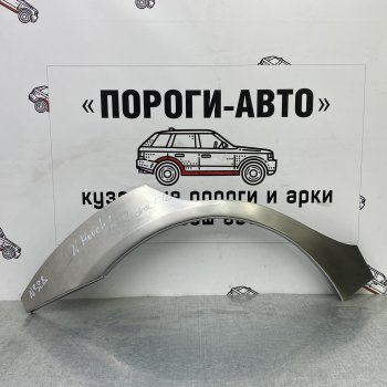 Ремонтные арки задних крыльев (Комплект) Пороги-Авто Nissan Micra K12 5 дв. дорестайлинг (2002-2005) ()