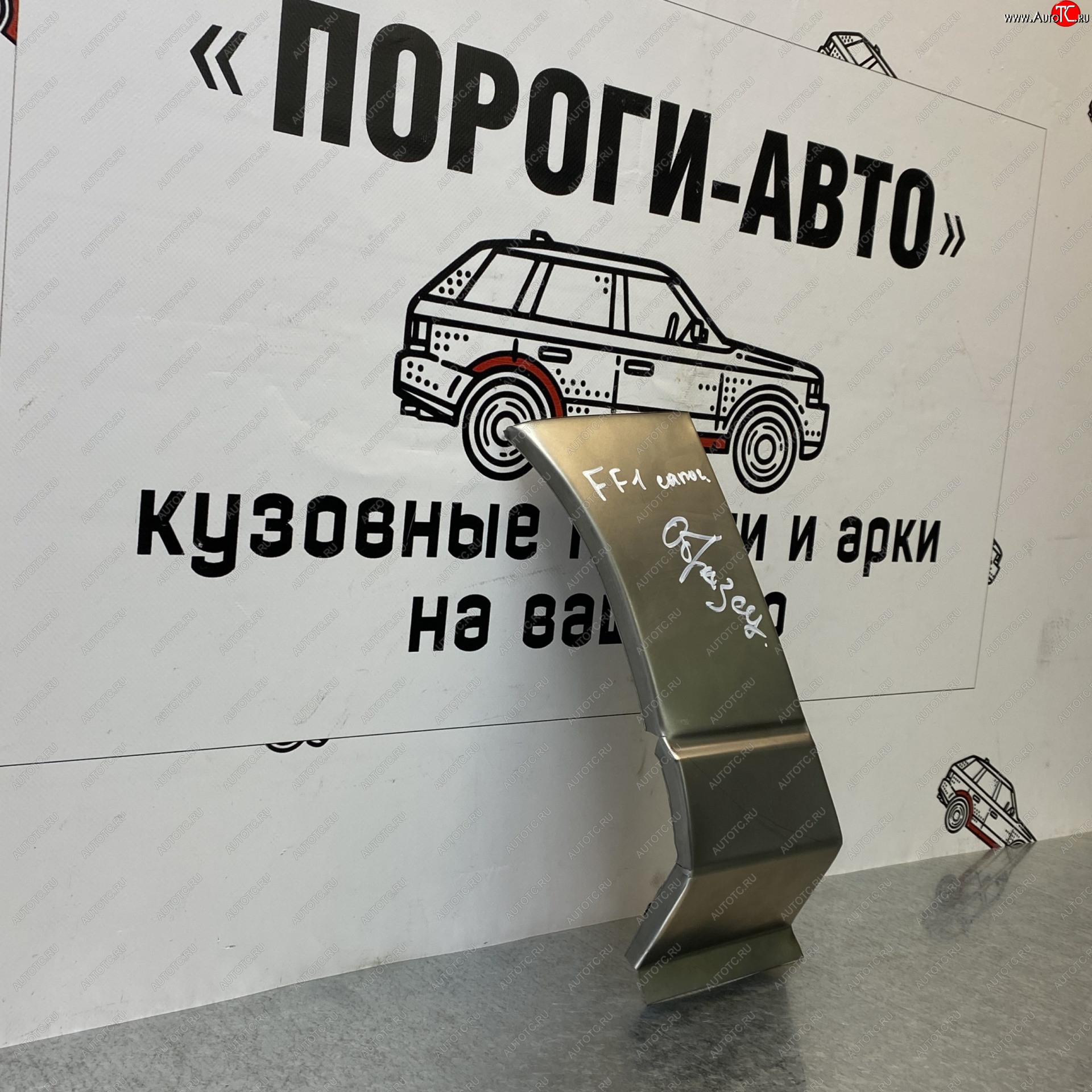 3 399 р. Ремонтный сапожок переднего крыла (Комплект) Пороги-Авто Ford Focus 1 хэтчбэк 5 дв. дорестайлинг (1998-2002) (холоднокатаная сталь 0,8мм)  с доставкой в г. Таганрог