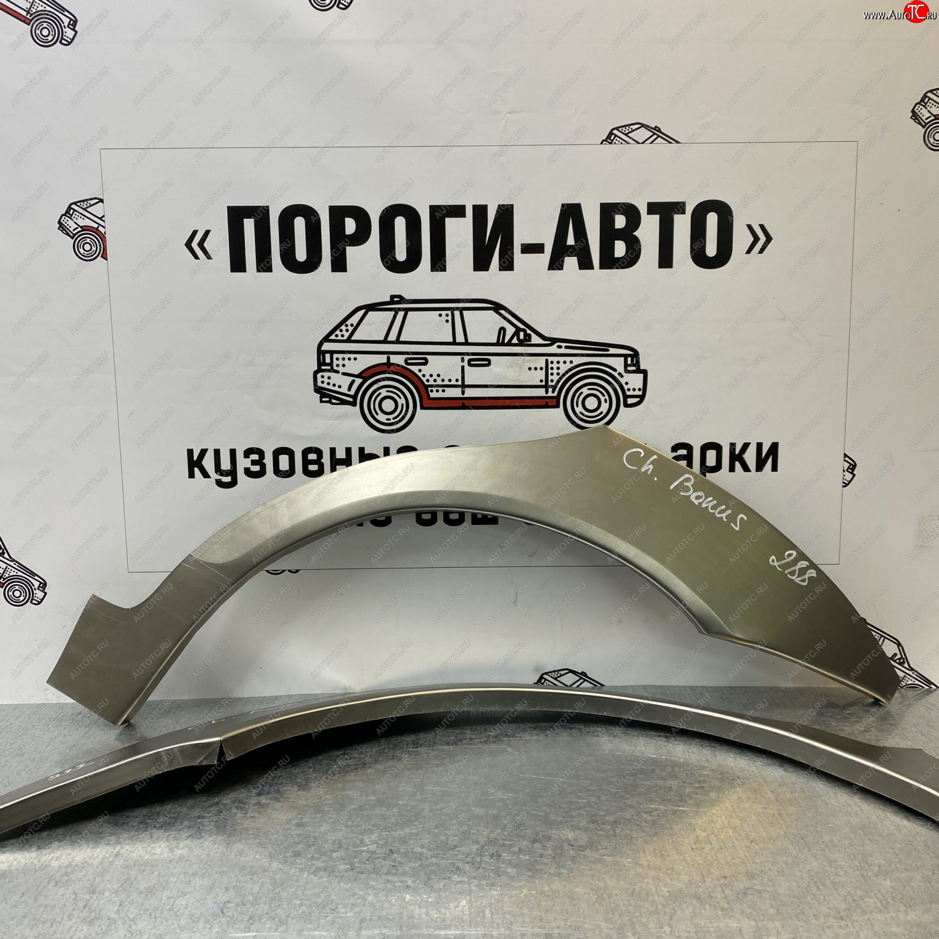 4 299 р. Комплект задних ремонтных арок Пороги-Авто  Chery Bonus  (A13) (2011-2016) лифтбэк (Холоднокатаная сталь 0,8 мм)  с доставкой в г. Таганрог