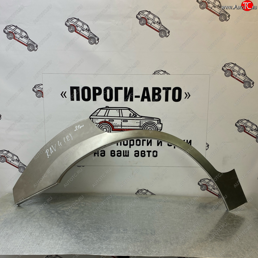 4 299 р. Комплект задних ремонтных арок Пороги-Авто Toyota RAV4 CA20 5 дв. дорестайлинг (2000-2003) (Холоднокатаная сталь 0,8 мм)  с доставкой в г. Таганрог