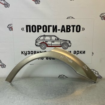 Ремонтные арки задних крыльев (Комплект) Пороги-Авто Nissan Tiida 1 хэтчбэк C11 дорестайлинг, Япония (2004-2007)  (холоднокатаная сталь 0,8мм)