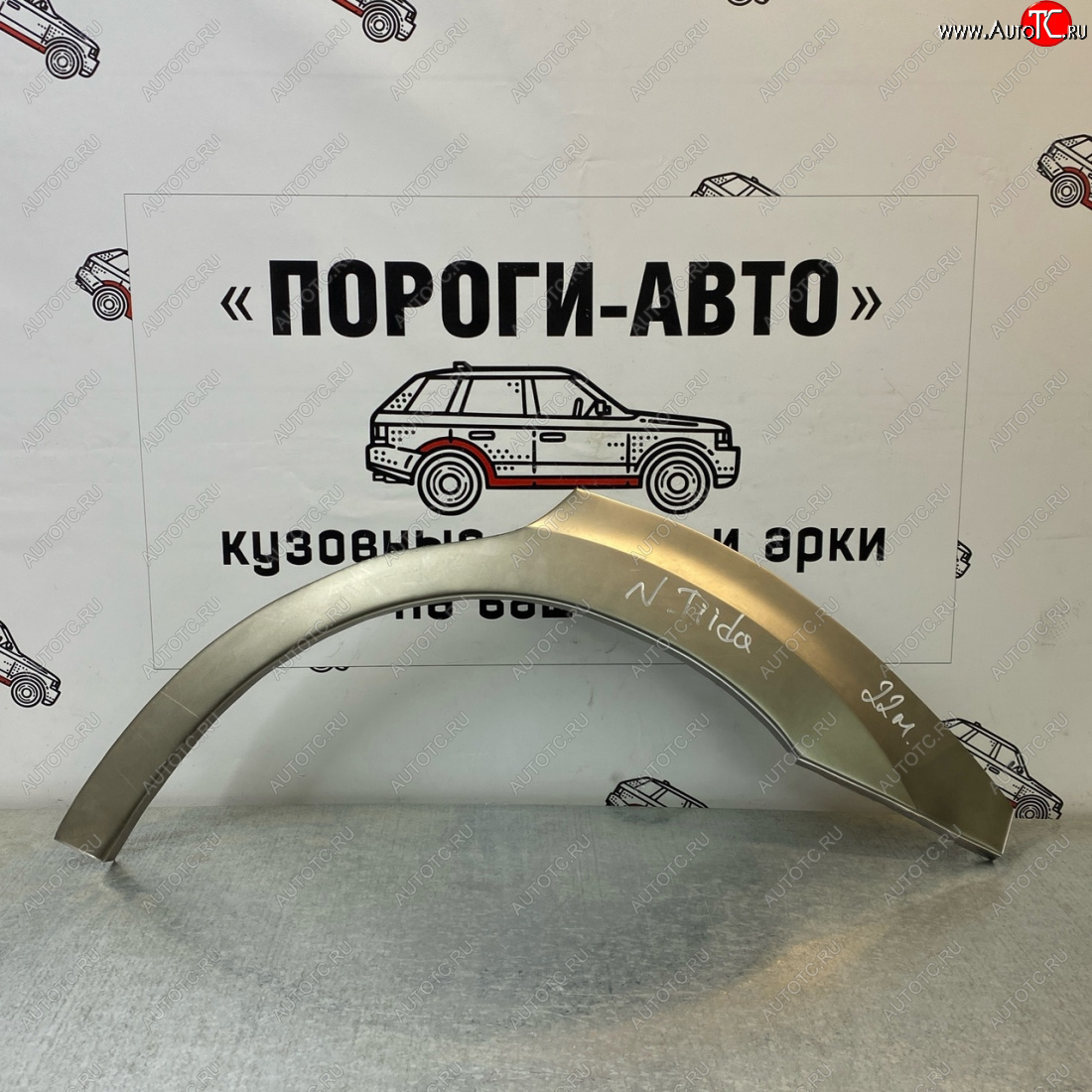 4 549 р. Ремонтные арки задних крыльев (Комплект) Пороги-Авто Nissan Tiida 1 хэтчбэк C11 дорестайлинг, Япония (2004-2007) (холоднокатаная сталь 0,8мм)  с доставкой в г. Таганрог