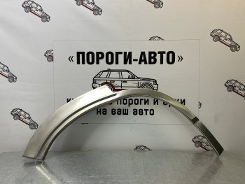 2 199 р. Ремонтные арки задних крыльев (Левая арка) Пороги-Авто  Honda CR-V  RD4,RD5,RD6,RD7,RD9  (2001-2006) дорестайлинг, рестайлинг (холоднокатаная сталь 0,8мм)  с доставкой в г. Таганрог. Увеличить фотографию 1