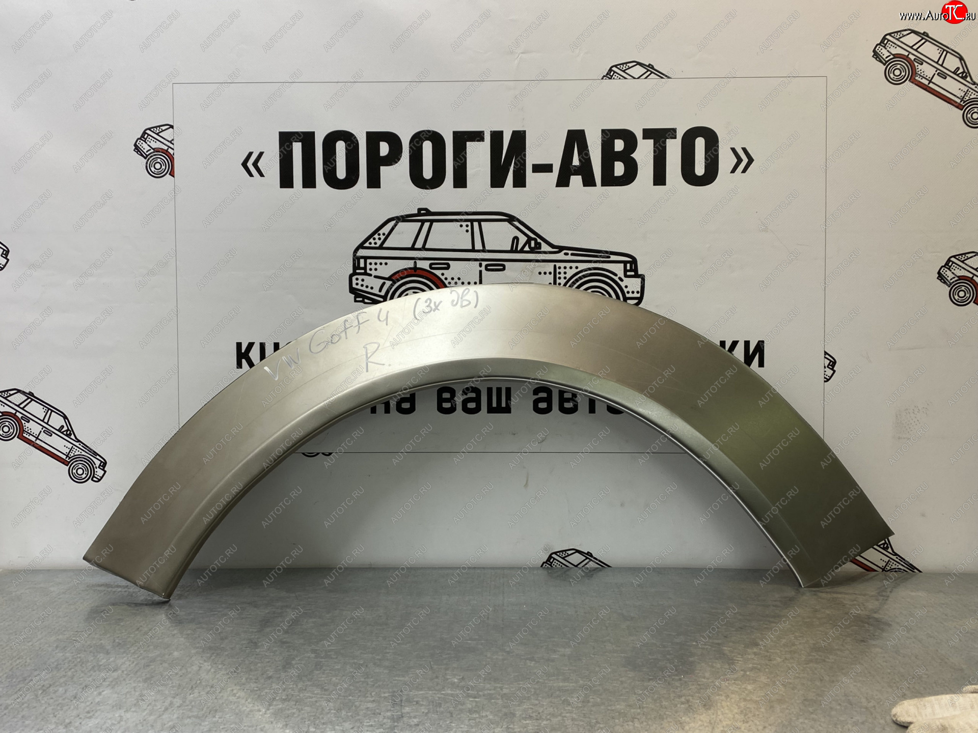 4 299 р. Ремонтные арки задних крыльев (Комплект) Пороги-Авто Volkswagen Golf 4 (1997-2003) (холоднокатаная сталь 0,8мм)  с доставкой в г. Таганрог