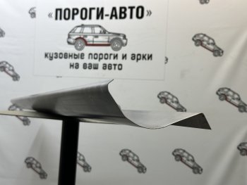 Комплект порогов (Ремкомплект) Пороги-Авто Nissan (Нисан) Skyline (Скайлайн)  R34 (1999-2002) R34  (холоднокатаная сталь 1 мм)