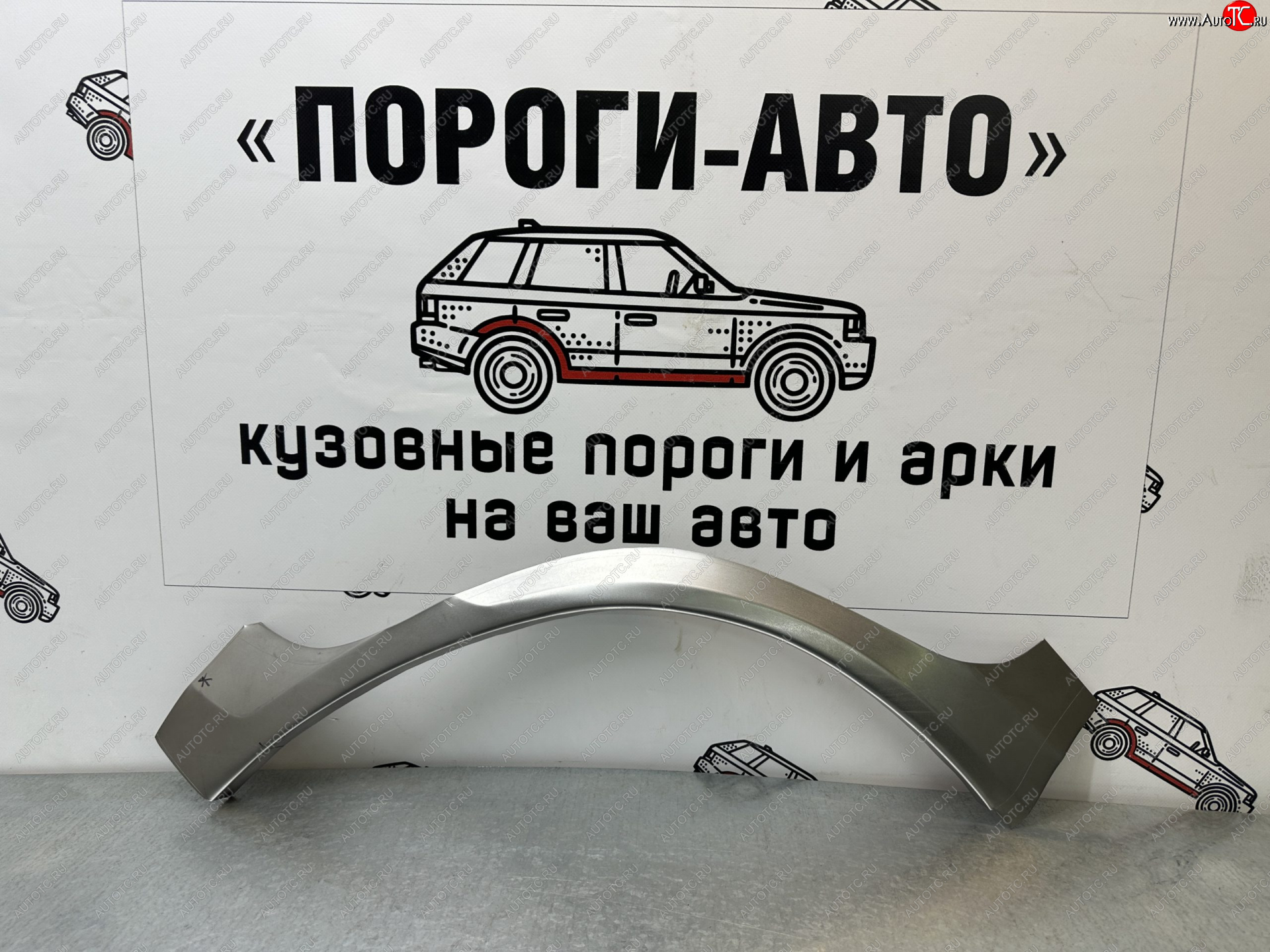 2 799 р. Ремонтные арки задних крыльев (Комплект) Пороги-Авто Suzuki Grand Vitara JT 3 двери дорестайлинг (2005-2008) (холоднокатаная сталь 0,8мм)  с доставкой в г. Таганрог