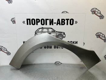 4 399 р. Комплект задних ремонтных арок Пороги-Авто  Opel Astra ( J,  J GTC) (2009-2018) универсал дорестайлинг, хэтчбек 5 дв. дорестайлинг, седан рестайлинг, универсал рестайлинг, хэтчбек 5 дв.  рестайлинг (Холоднокатаная сталь 0,8 мм)  с доставкой в г. Таганрог. Увеличить фотографию 1