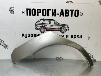 Комплект ремонтных внешних арок Пороги-Авто Volvo S60 RS,RH седан дорестайлинг (2000-2004) ()